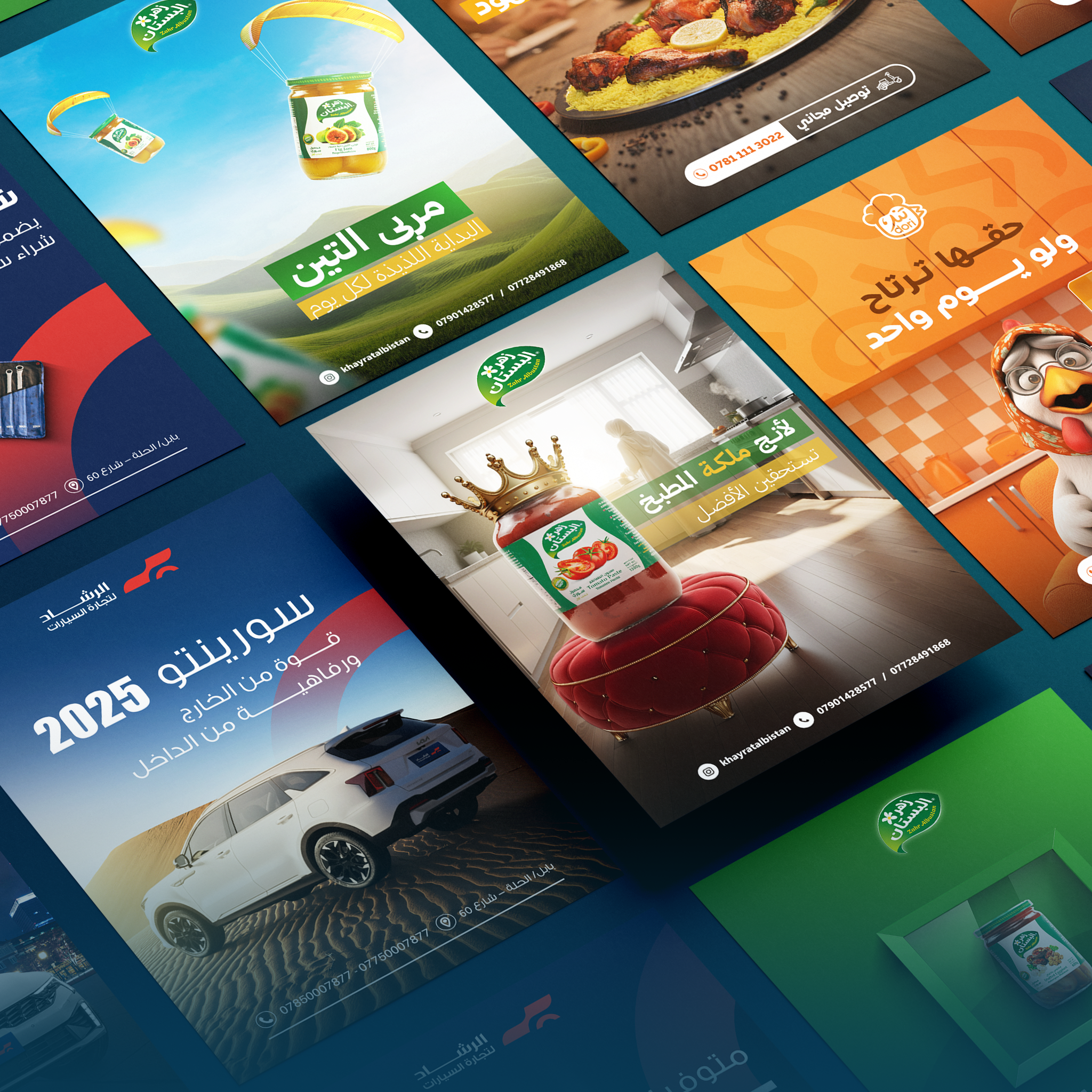 أعمال التصميم - هاشتاغ ميديا